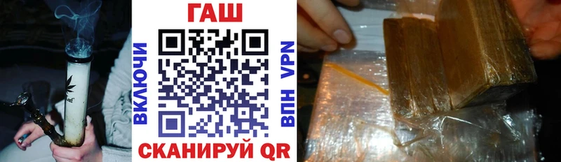 Все наркотики Хадыженск ГАШ MEGA ссылка Кокаин Меф Марихуана Амфетамин