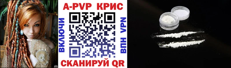 цена   Хадыженск  Alpha PVP VHQ 