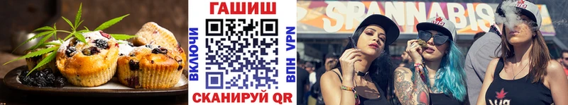 Еда ТГК марихуана  Хадыженск 