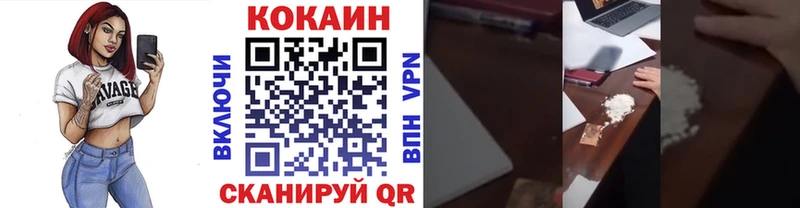 Кокаин 99% маркетплейс какой сайт Хадыженск