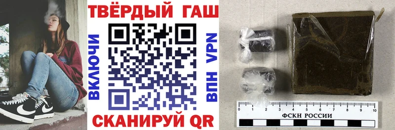 ГАШ Premium  Хадыженск 