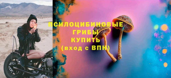 герыч Костерёво