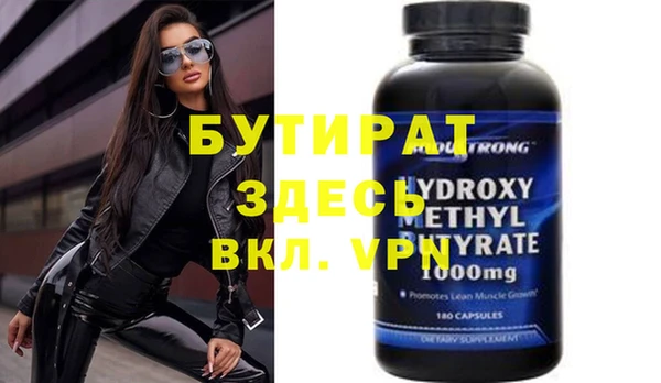 прущая мука Коряжма
