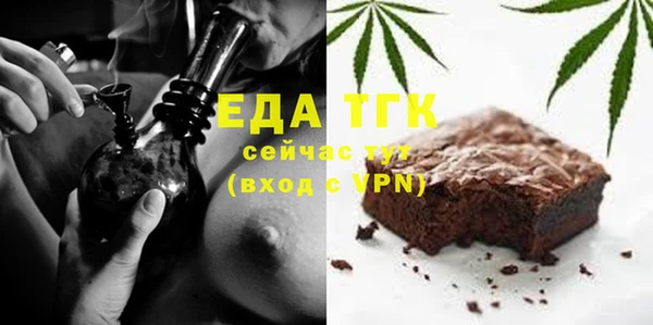 прущая мука Коряжма