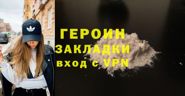 дистиллят марихуана Корсаков