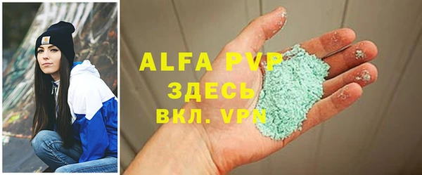 прущая мука Коряжма
