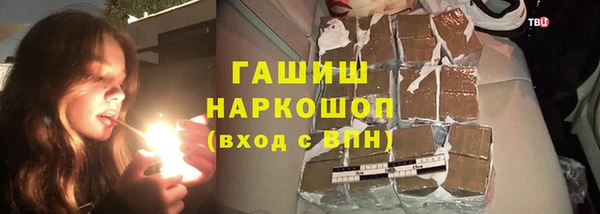 герыч Костерёво