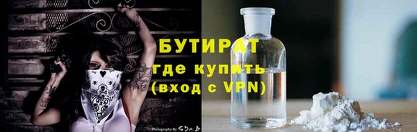 прущая мука Коряжма