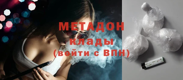 дистиллят марихуана Корсаков