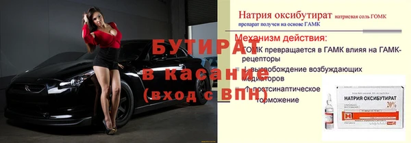 дистиллят марихуана Корсаков
