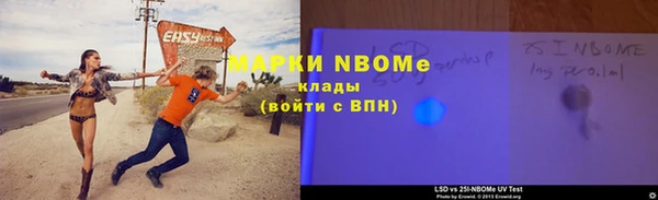 герыч Костерёво