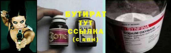 дистиллят марихуана Корсаков