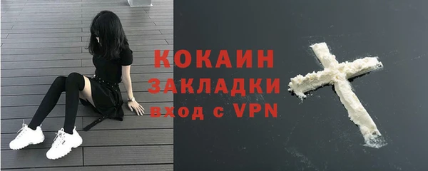 герыч Костерёво