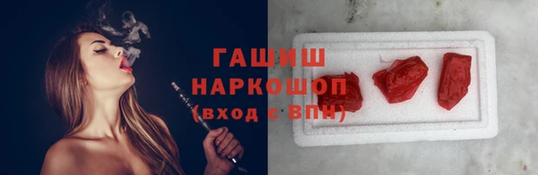 мефедрон мука Красноперекопск