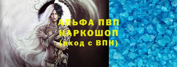 герыч Костерёво