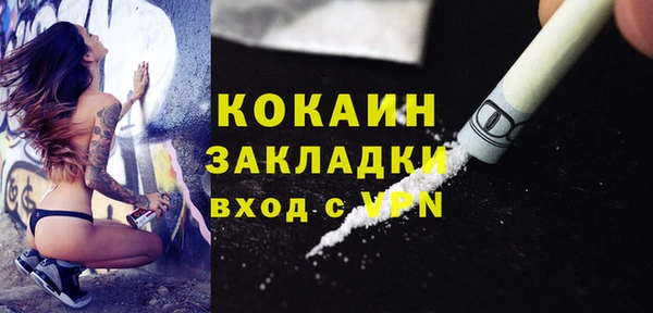 герыч Костерёво