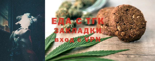 прущая мука Коряжма