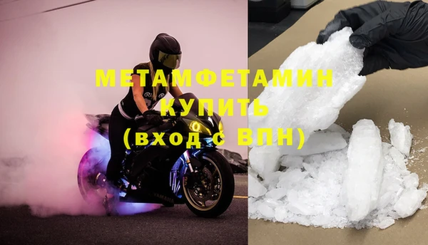 мефедрон VHQ Ачинск
