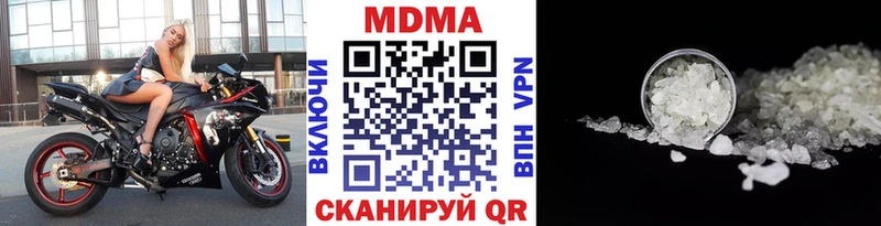 МДМА VHQ наркота Хадыженск