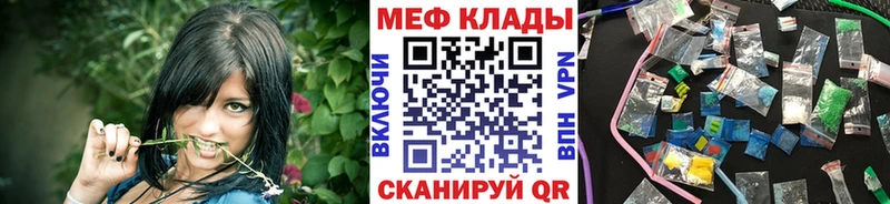МЕФ mephedrone  мориарти наркотические препараты  Хадыженск  купить наркоту  MEGA сайт 