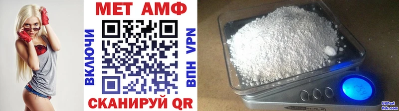 МЕТАМФЕТАМИН кристалл  Хадыженск 
